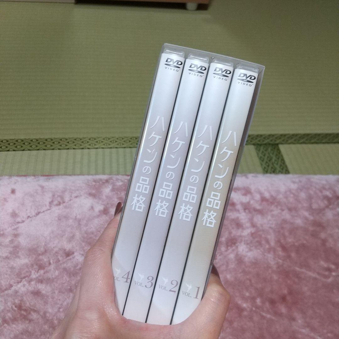 派遣の品格ハケンの品格 DVD-BOX 篠原涼子 大泉洋小泉孝太郎加藤あ 勝地涼
