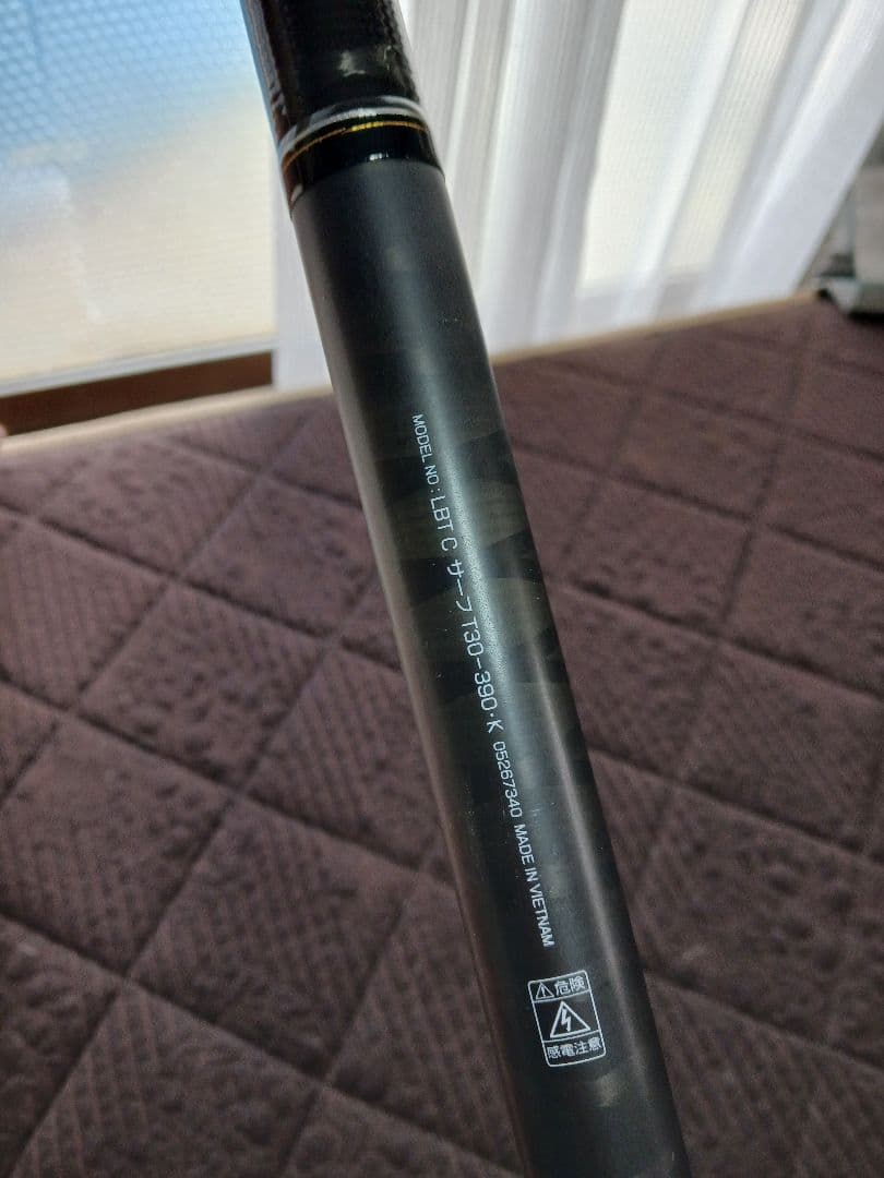 ダイワ Daiwa リバティクラブサーフT 30-390 振出し竿