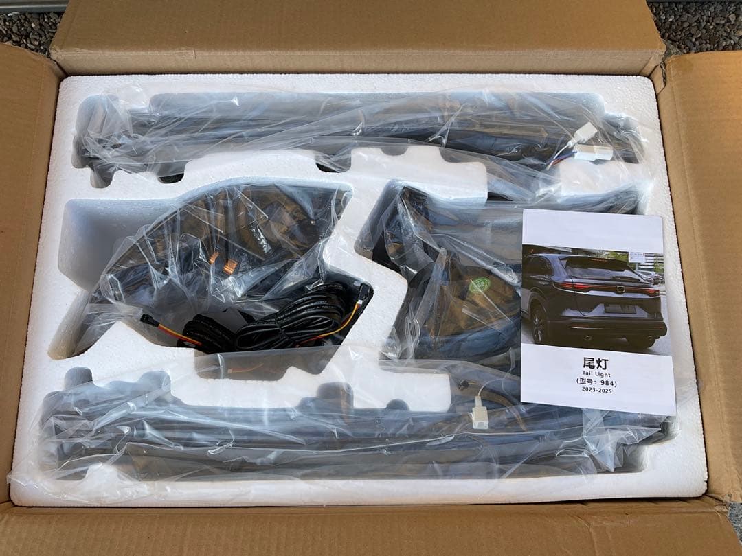 neo　ホンダ ヴェゼル VEZEL RV系前期テールランプ テールライト