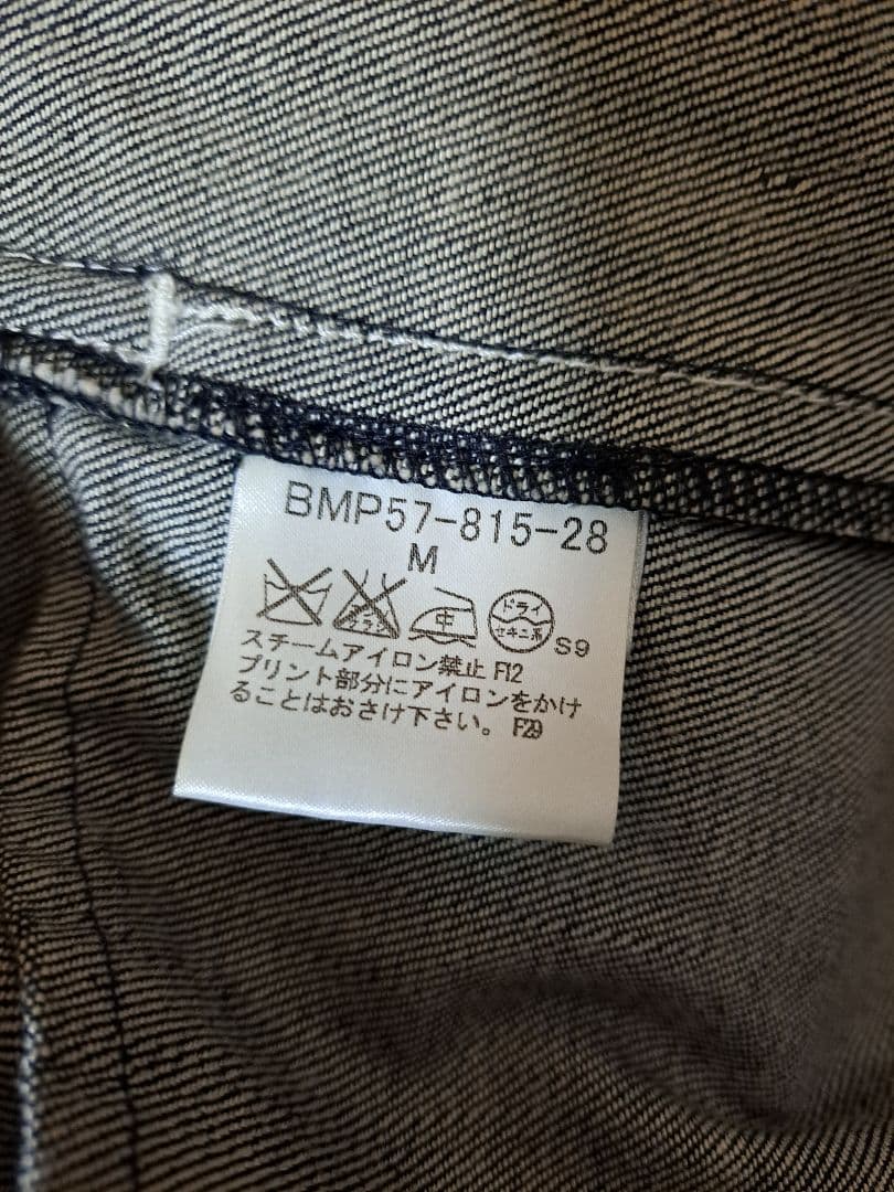 ザキヤマ(^-^)さん専用　デニムジャケット　バーバリーブラックレーベル