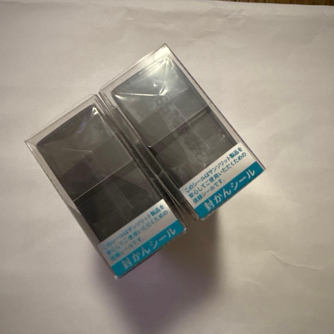 サンソリット　スキンピールバー　2個セット
