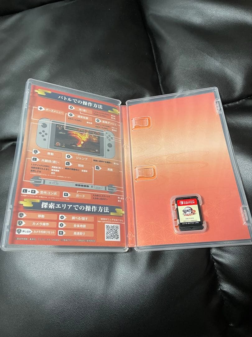 鬼滅の刃　ヒノカミ血風譚2 Nintendo Switch