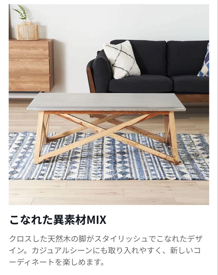 センターテーブル・ローテーブル WTW MARVERICKS COFFEE TABLE