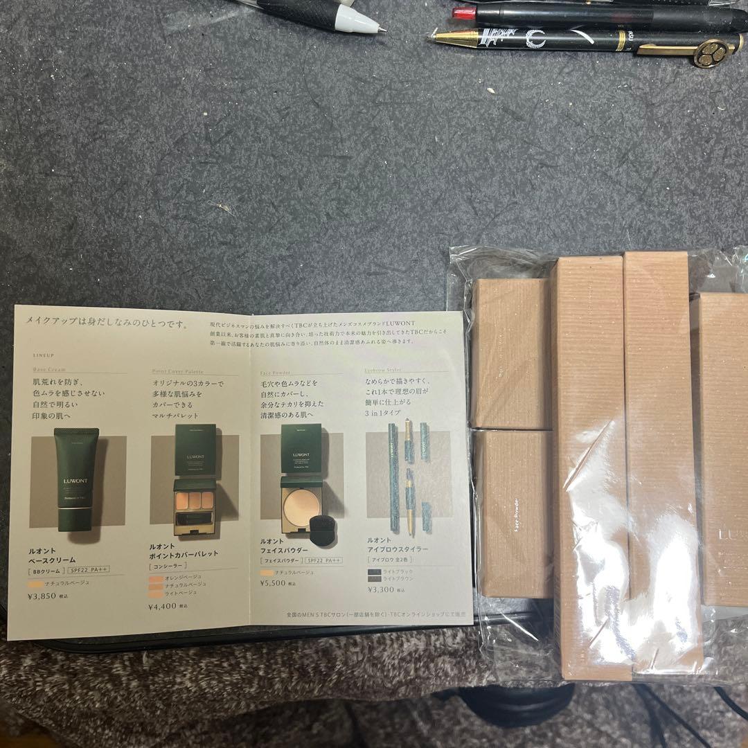 TBCルオント5種セット(男性用化粧品)