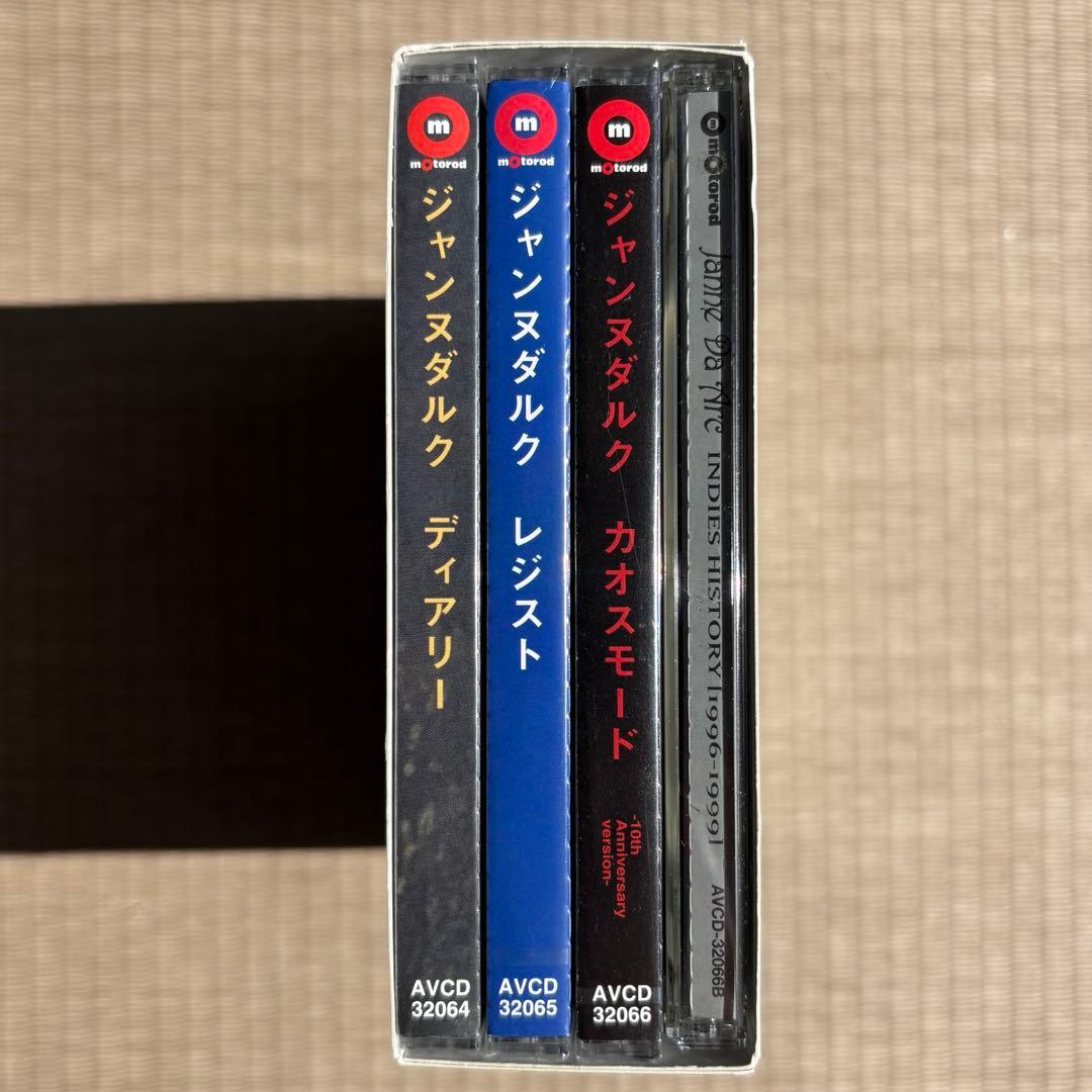 邦楽 Janne Da Arc Indies Complete Box