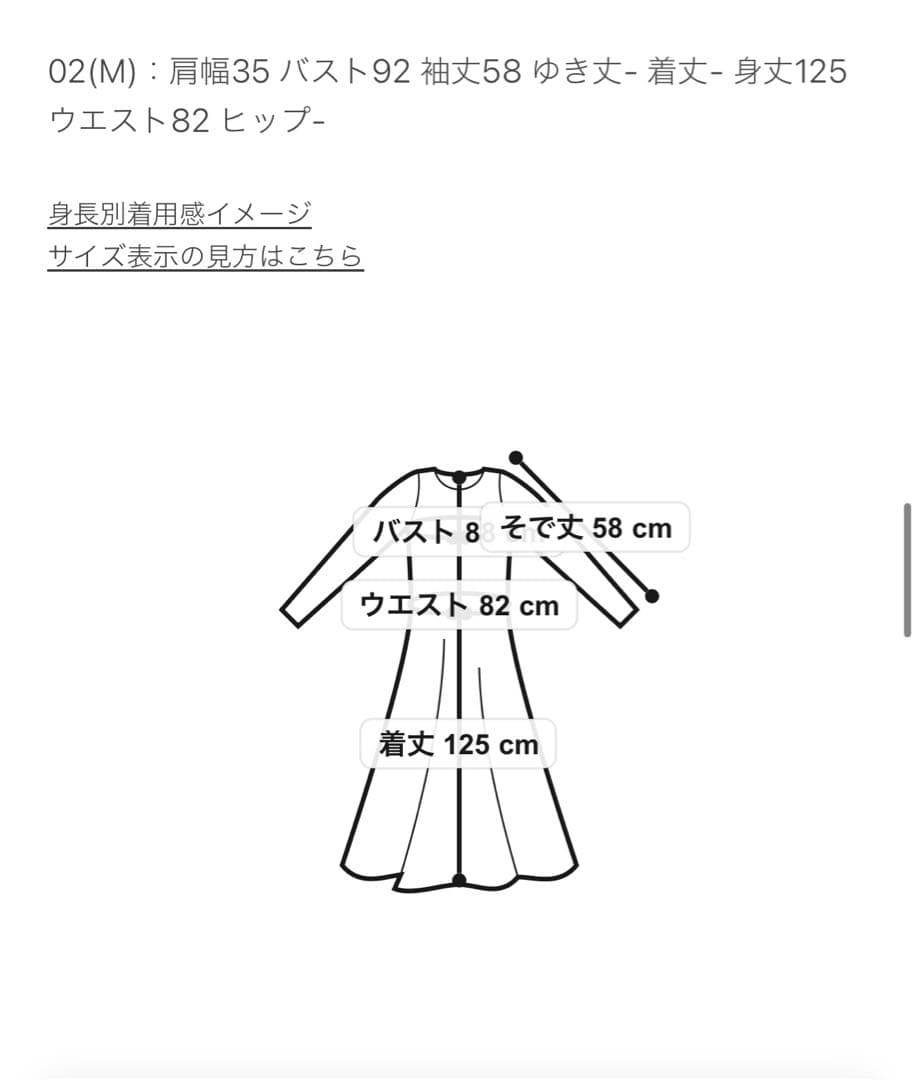 美品✨アルアバイル　ベルト付き　ロングワンピース　ドットサイドフリルワンピース