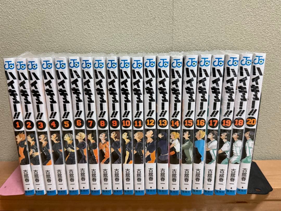 ハイキュー!! 全巻セット 1巻〜45巻