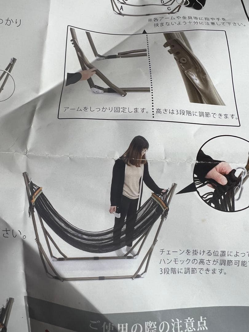 折りたたみハンモック 黒 収納バッグ付き
