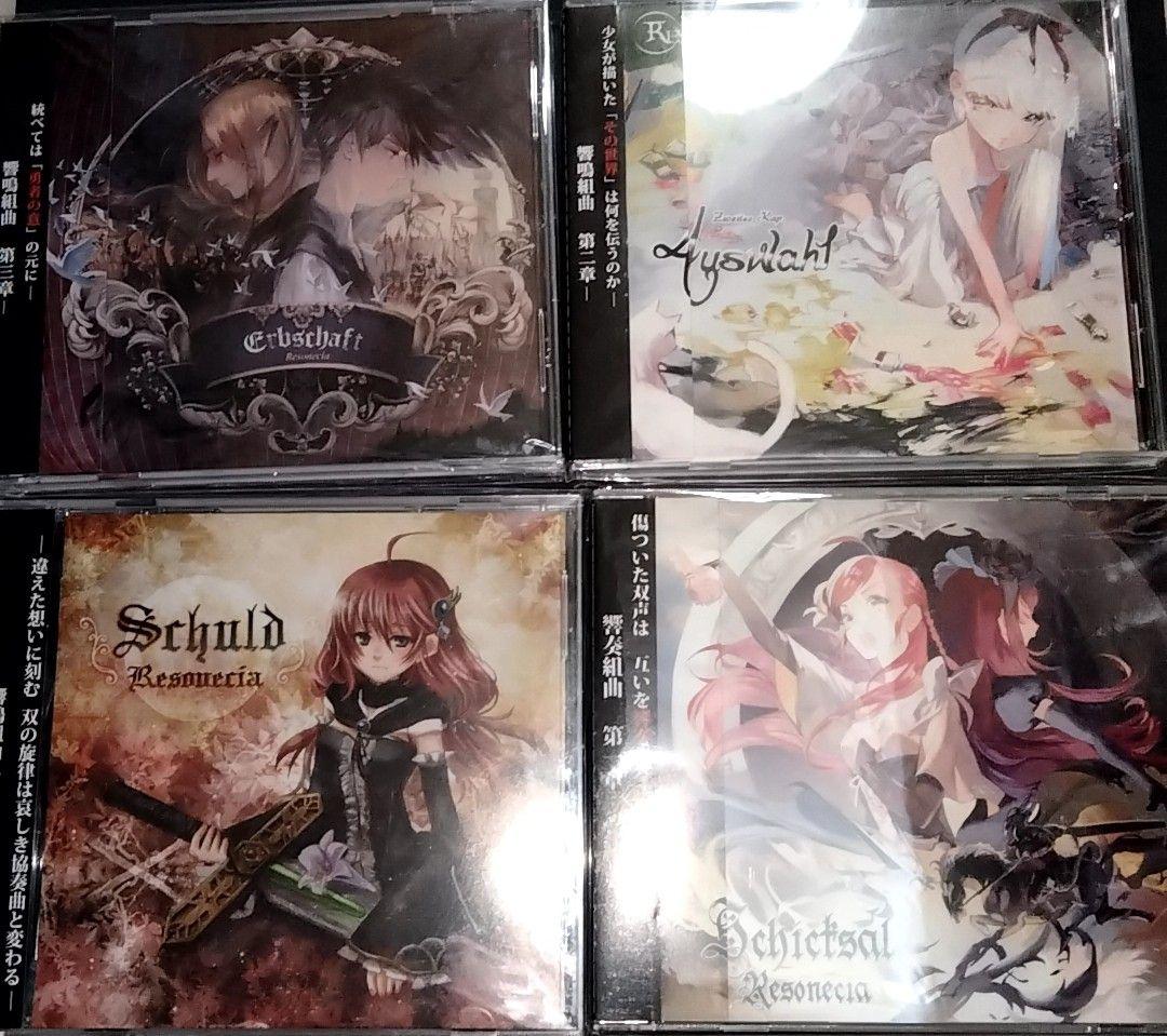 廃盤　RESONESIA　5枚セット　送料無料　ジャパメタ　同人メタル