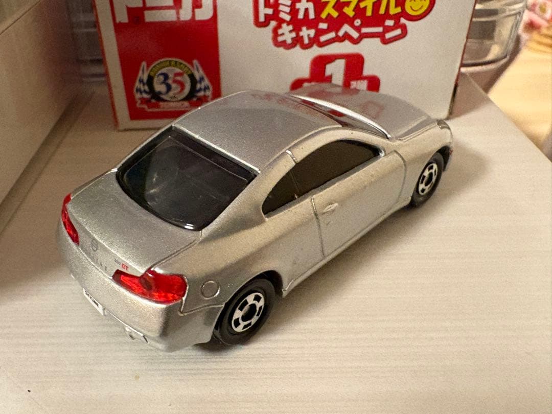 当選通知書付き　トミカ　スマイルキャンペーン　スカイラインクーペ　非売品