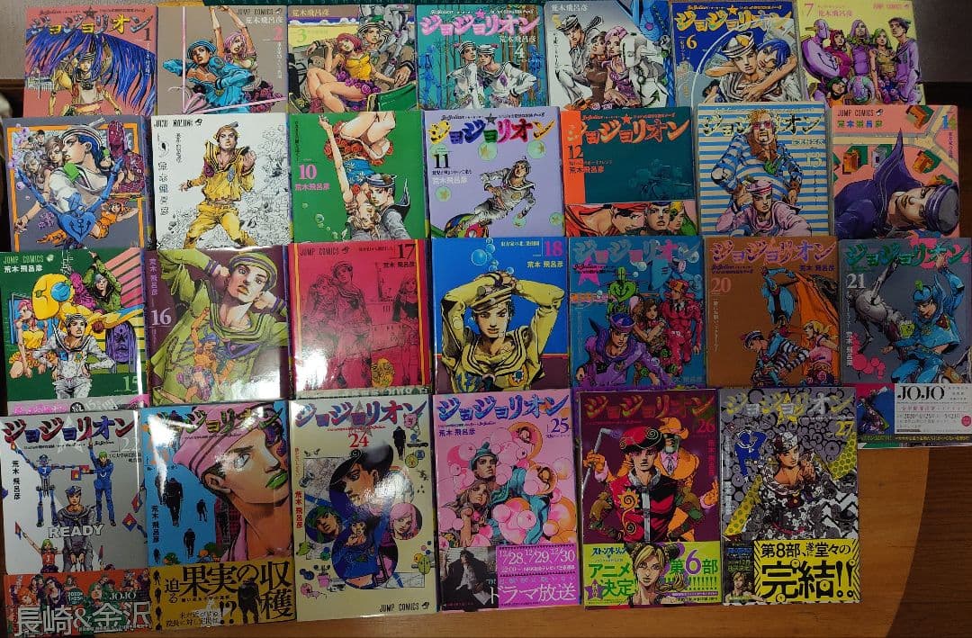 ジョジョリオン　全巻セット