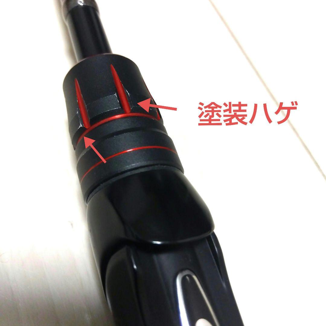 15ゾディアス264UL-S/2