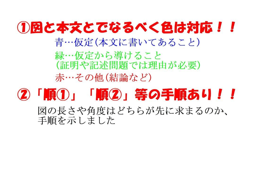 塾講師オリジナル数学解説 全問動画付!! 桐朋 2022-24 高校入試 過去問