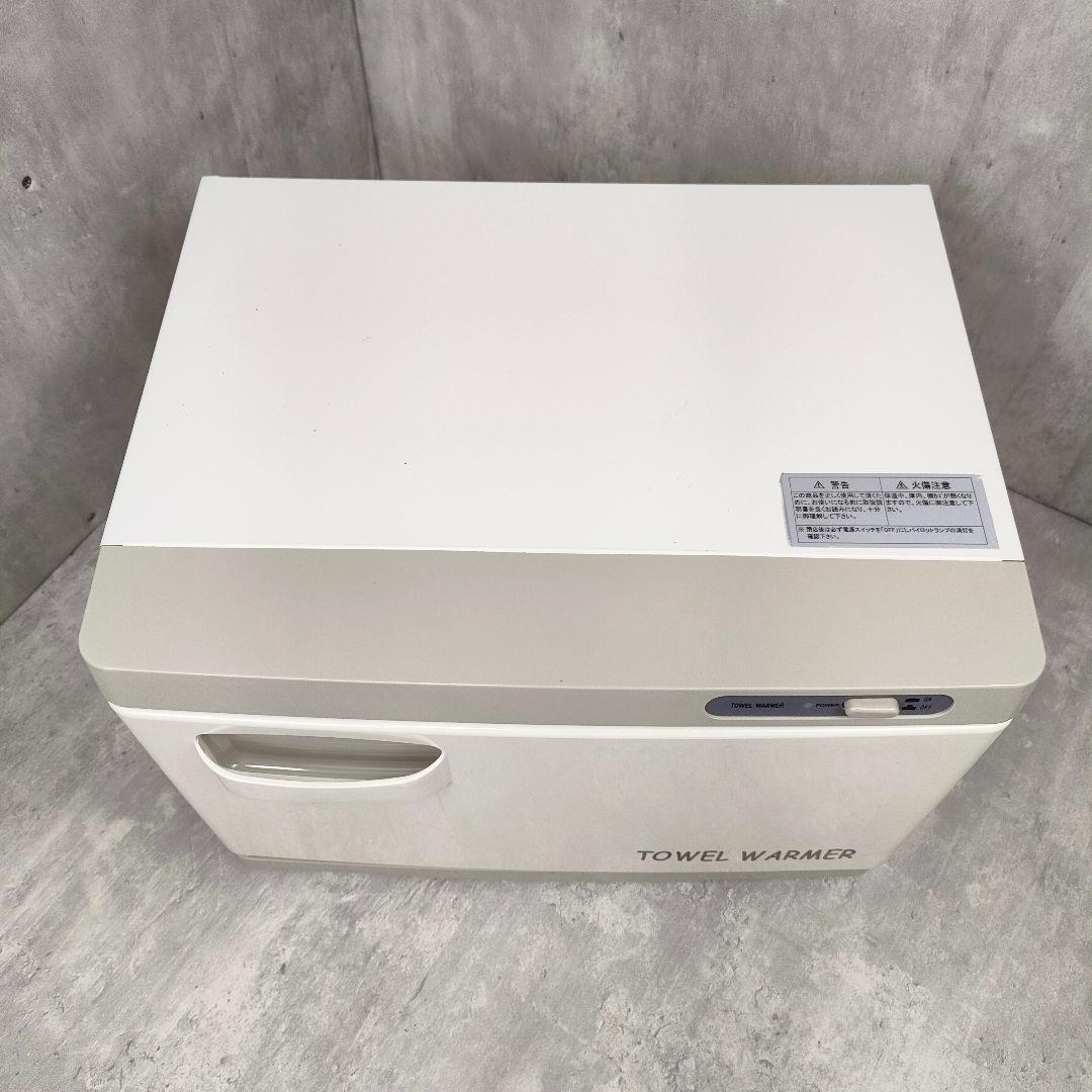 【迅速発送】テンポスバスターズ タオルウォーマー TBTW-25Y