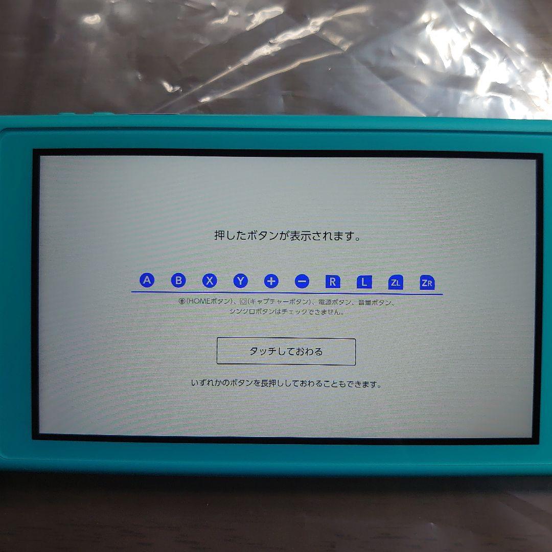Switch Lite 本体 あつまれ どうぶつの森セット まめきち&つぶきち…