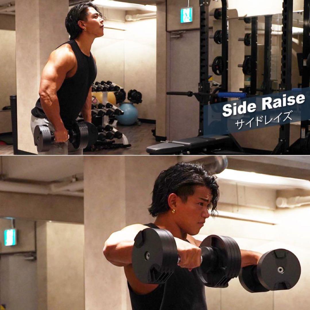 フレックスベル 2kg刻み 20kg ダンベル 可変式 20kg 1個