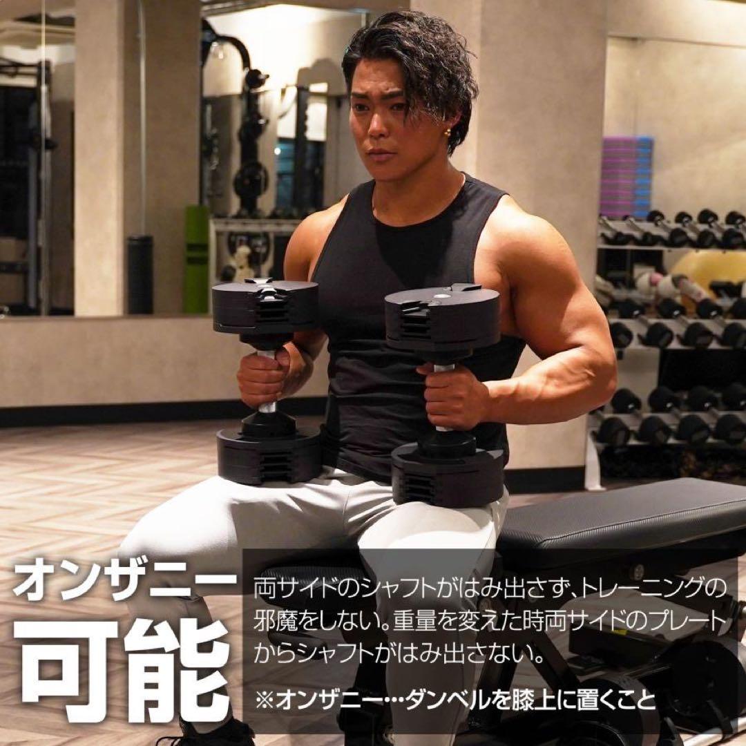 フレックスベル 2kg刻み 20kg ダンベル 可変式 20kg 1個