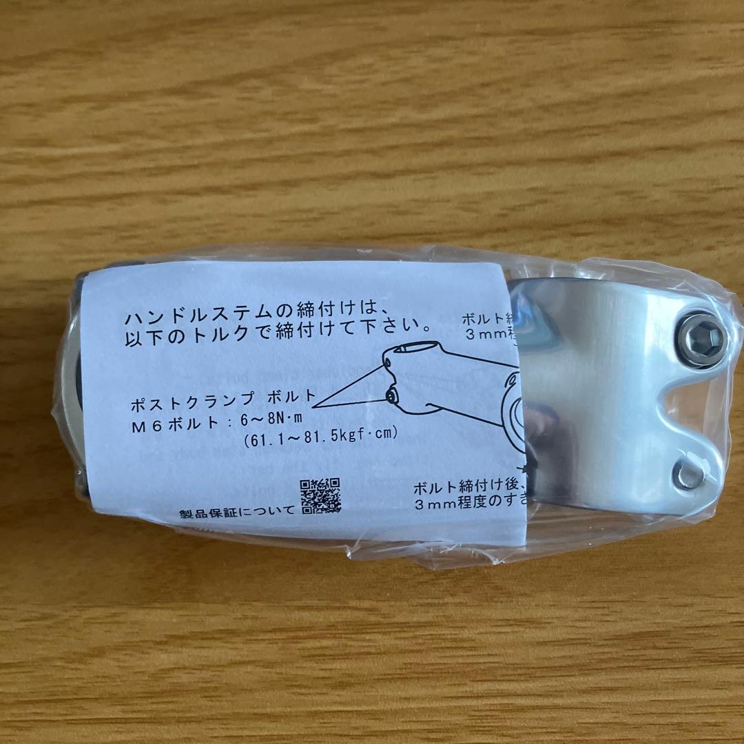 NITTO UI-75色/SILVER/φ28.6/突出/80