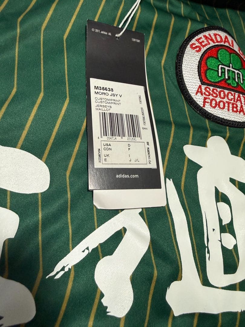 新品タグ付き　仙台大学サッカー部ユニフォーム