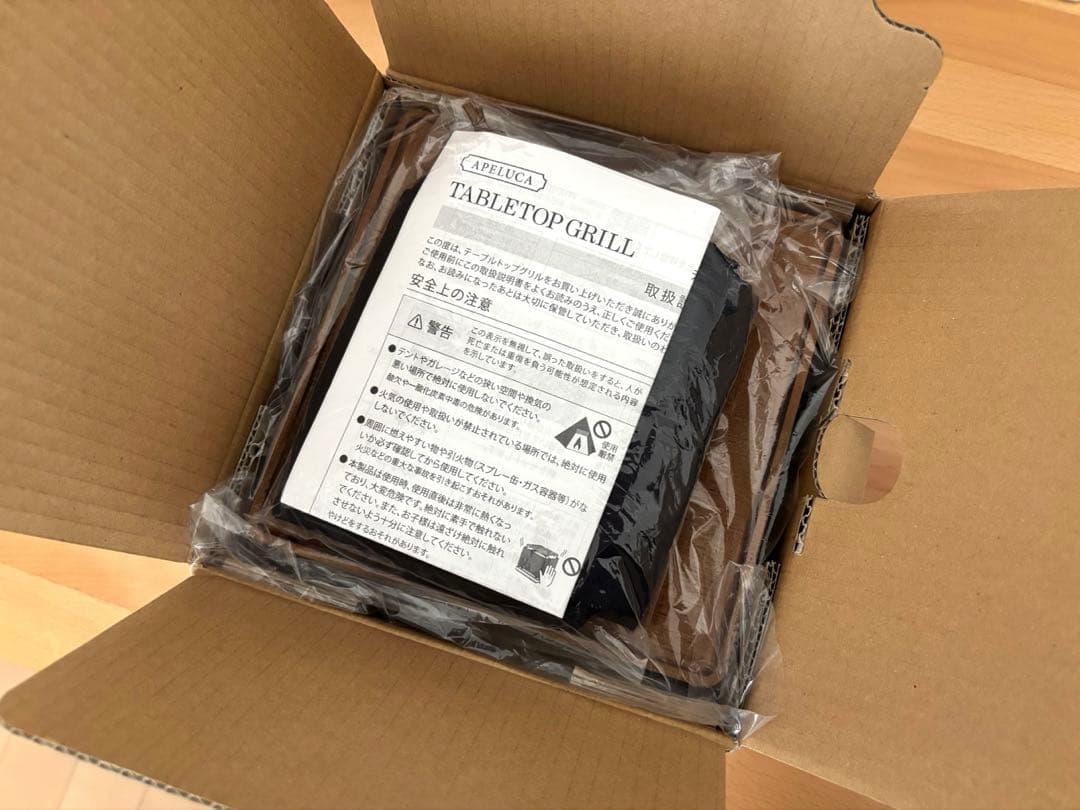 APELUCA テーブルトップグリル APS7004