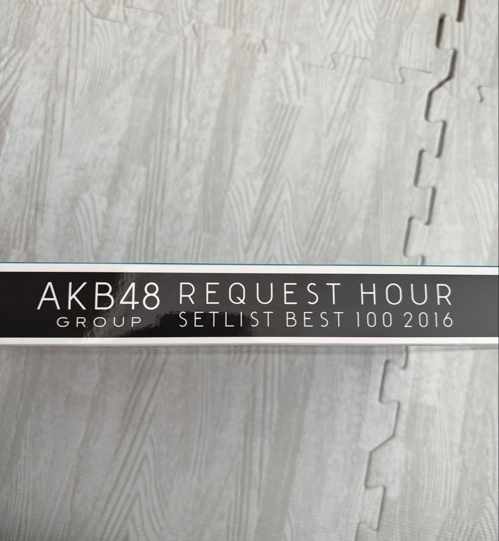 AKB48 GROUP REQUEST HOURS 2014〜2017