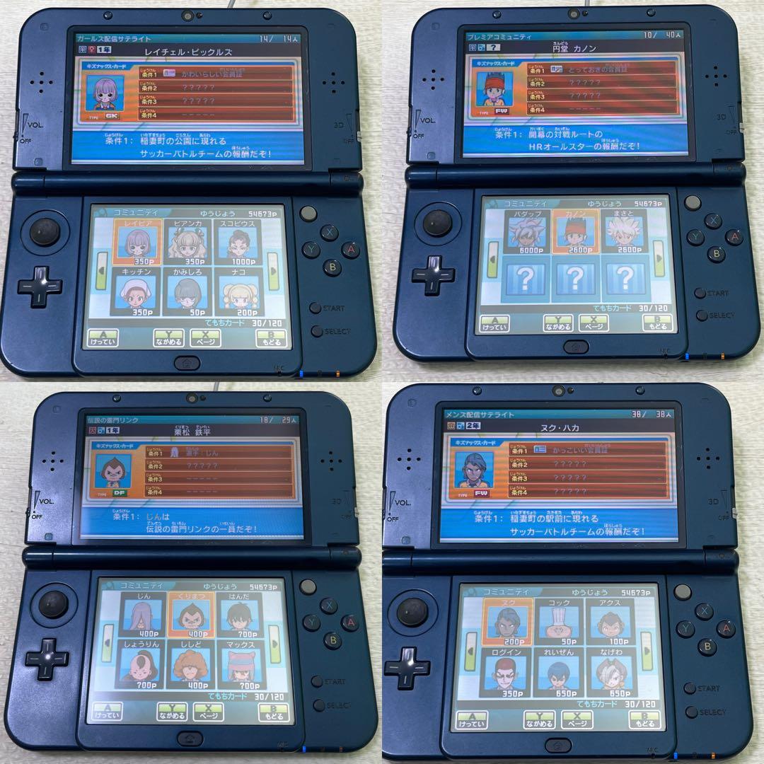イナズマイレブンGO2 クロノ・ストーン ネップウ ライメイ2本セット