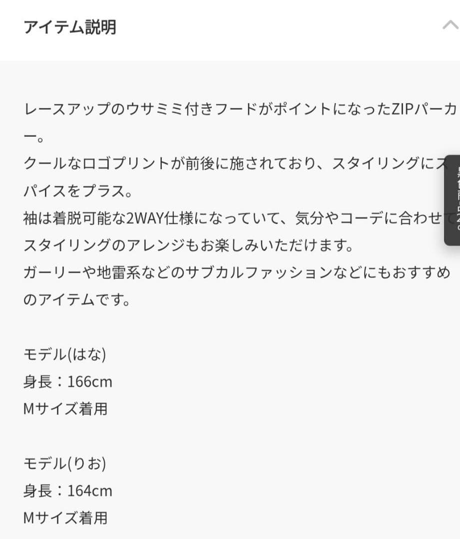 NOEMIE　ノエミー　2WAYうさ耳ユニセックスZIP裏毛パーカー　紫　新品