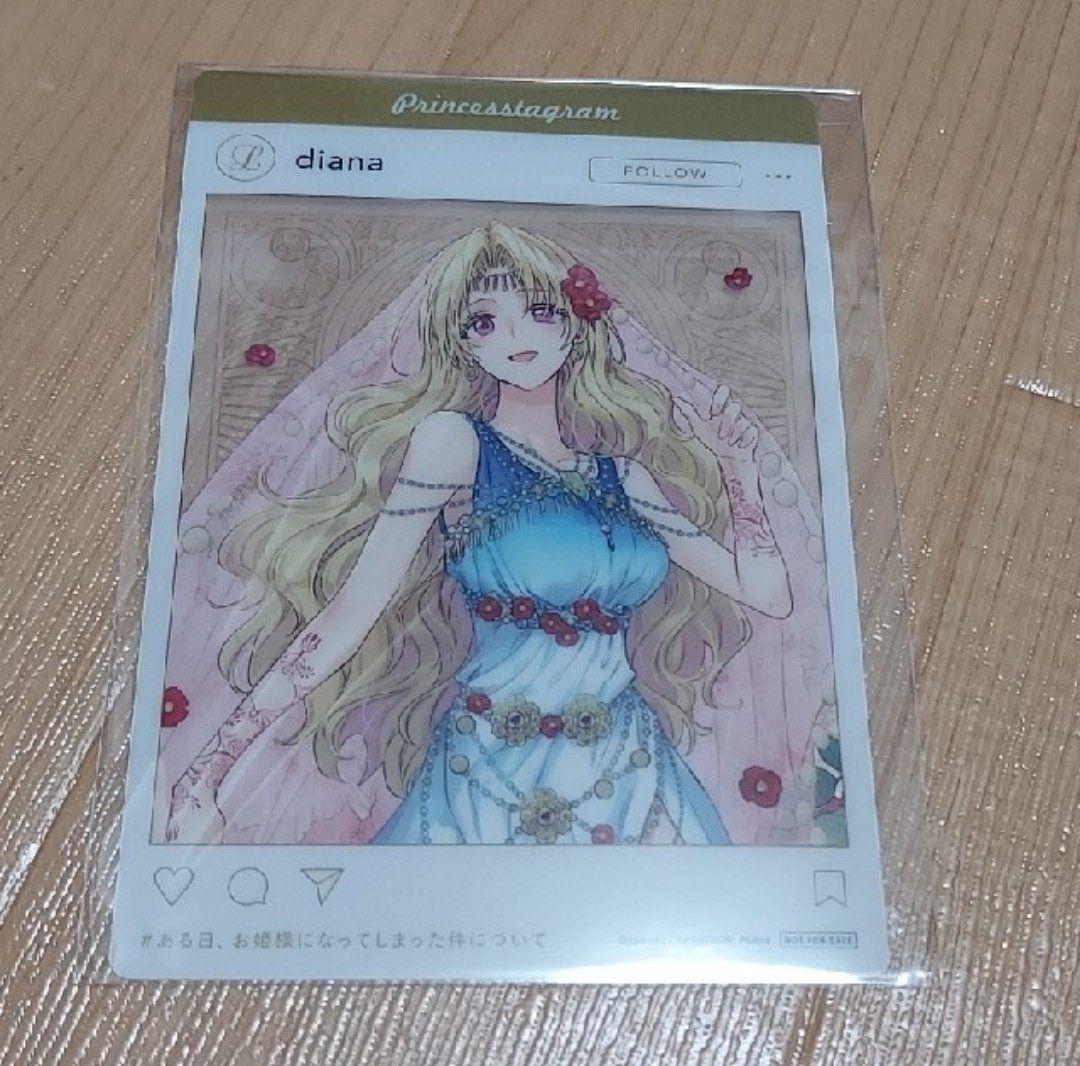 ある日お姫様になってしまった件について セット