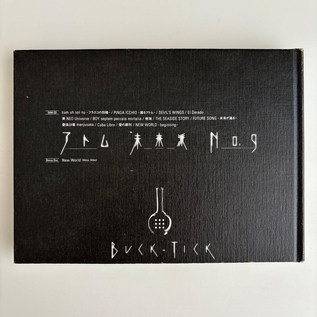 アトム　未来派　Ｎｏ．９（初回限定盤Ｂ）　BUCK-TICK