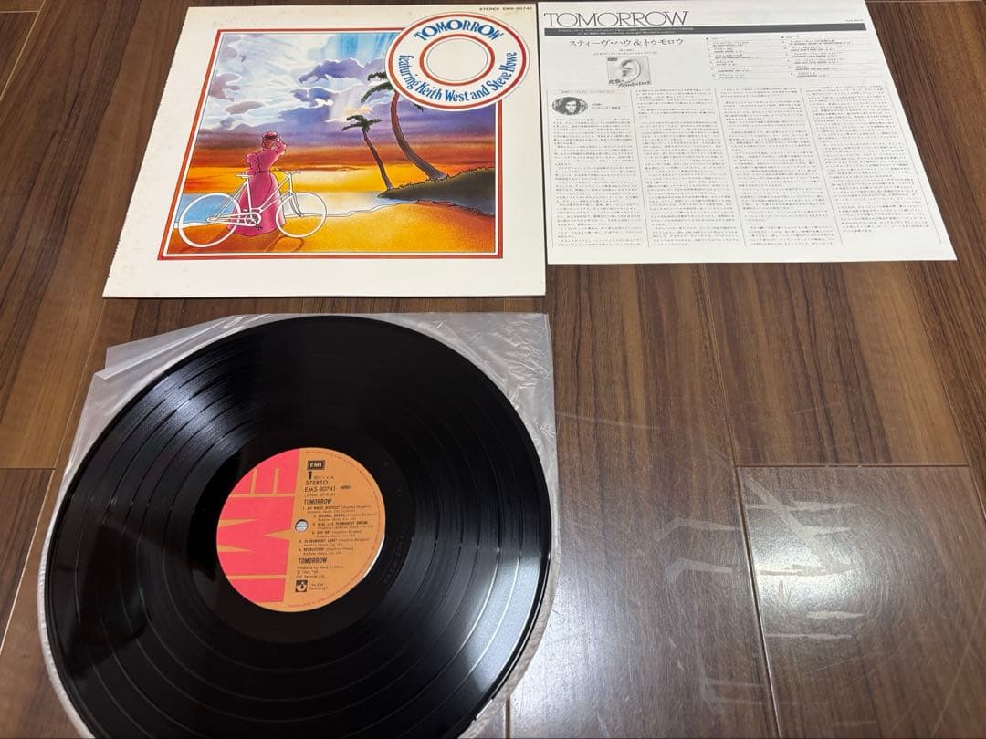 YESとRick Wakeman とスティーブハウ