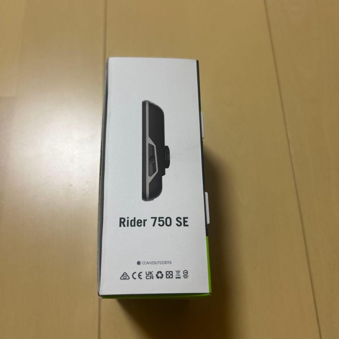 ブライトン750se 新品未開封