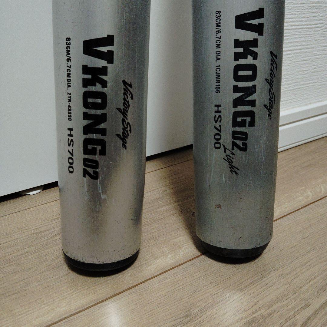 V-KONG 02 軟式バット 83cm/740g&light/700gの2本