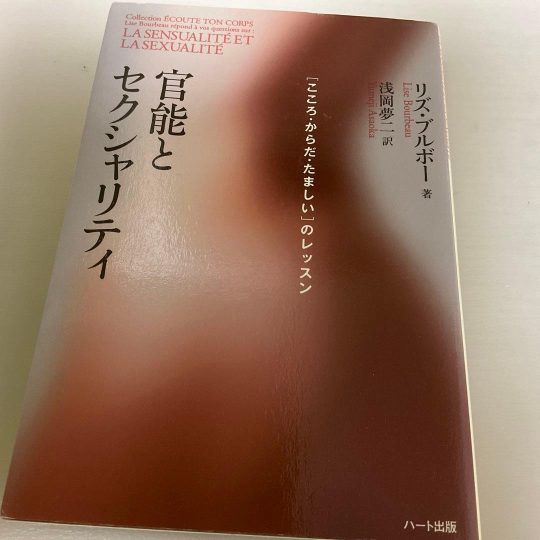リズブルボー本8冊＋北川はる奈1冊セット