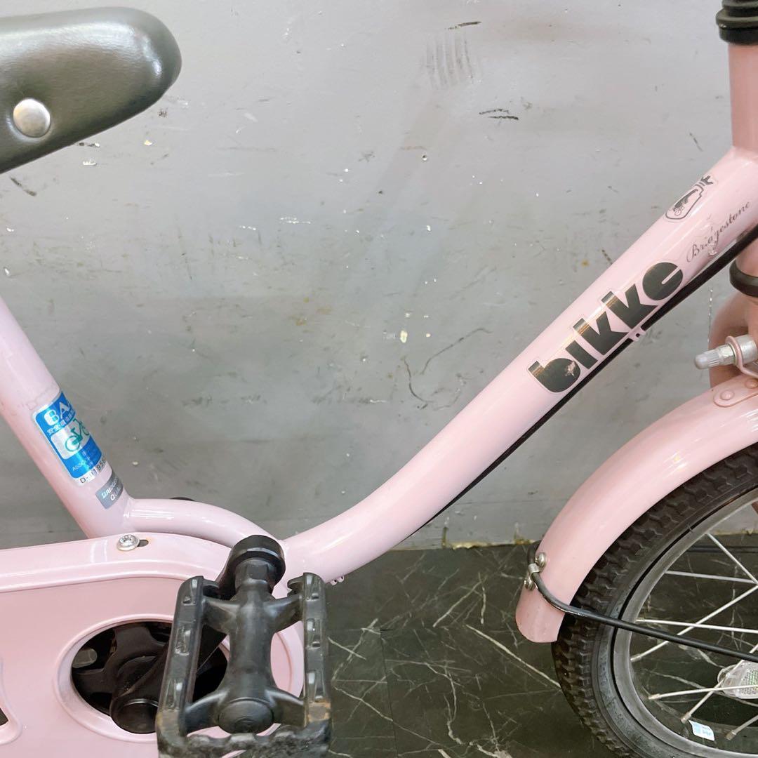 【977】《限定》子供用自転車 子供車 ブリヂストン bikke ピンク