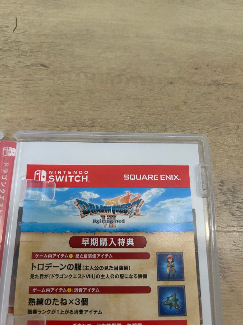 Switch 早期購入特典未使用　ドラゴンクエスト7 Reimagined