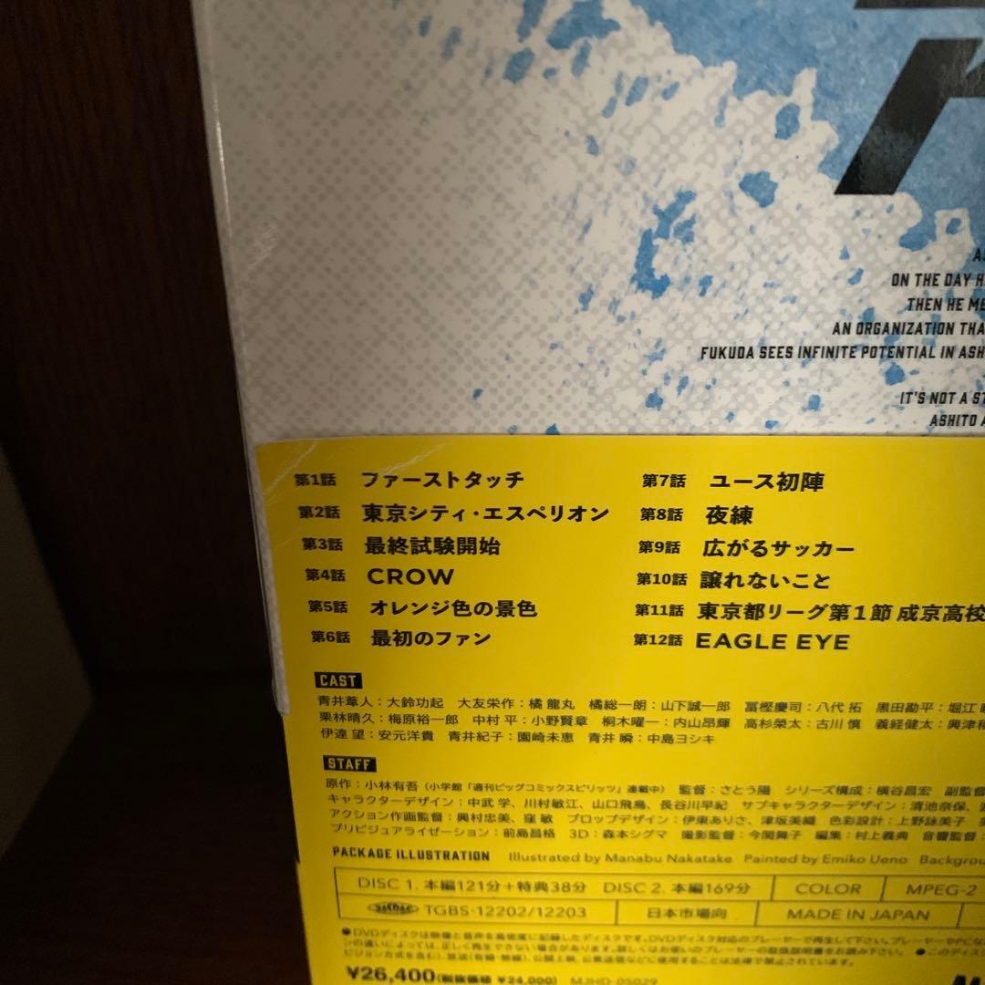 アオアシ Vol.1 Vol.2 アニメ DVD