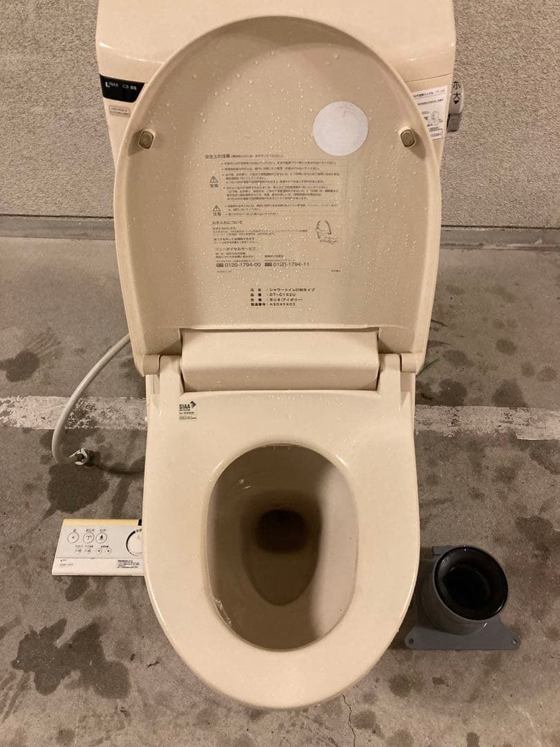 ウォシュレット付き　トイレ