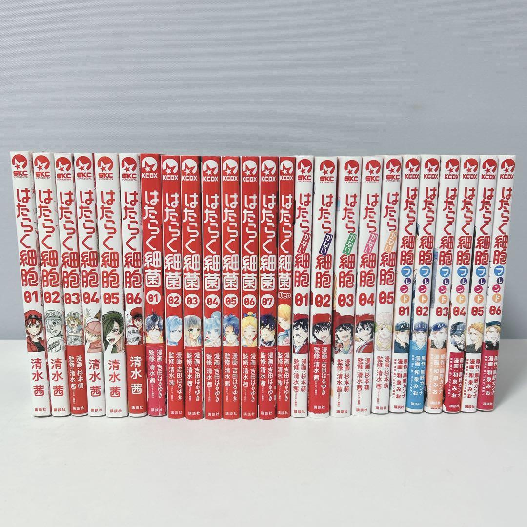 【売り切りセール3000円引 】はたらく細胞 シリーズ 49冊セット