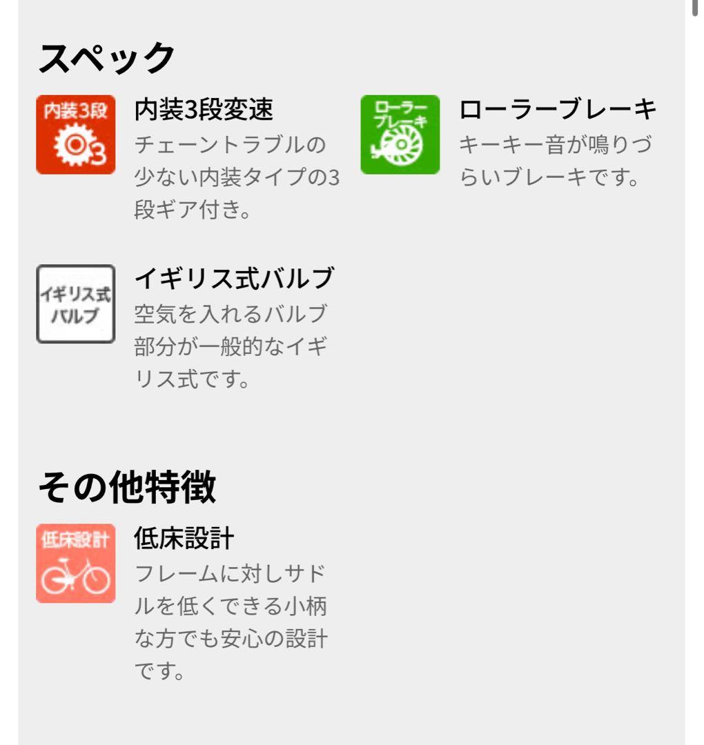 ヘッドレスト付チャイルドシート搭載limini