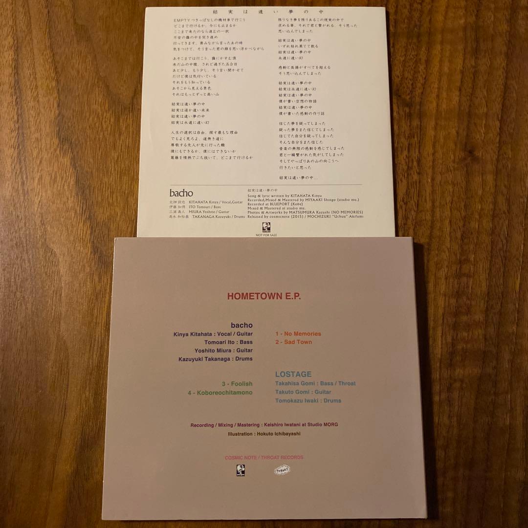 bacho CD 2枚セット