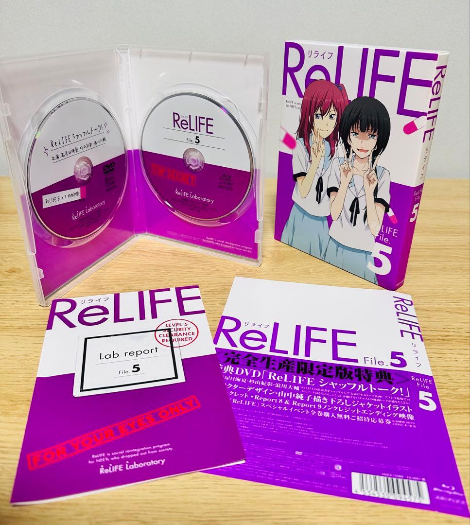 ReLIFE リライフ　Blu-ray 完全生産限定版　全巻セット　7巻