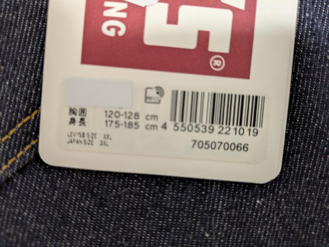 未使用 46 507XX 1953年モデル Levi's LVC T-BACK