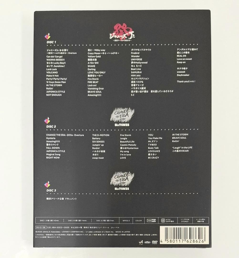 【正規品】素顔4 SixTONES盤 DVD（G1293）