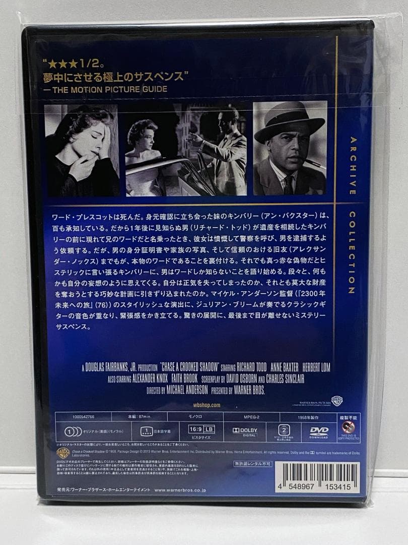【廃盤】生きていた男　 DVD‎　復刻シネマライブラリー