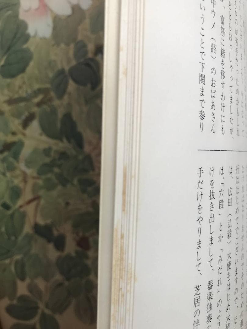 730 米川文子全集 検校を訪ねて 13枚組 　LP BOX