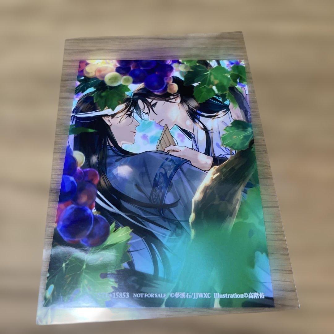 【新品未開封】千秋　4巻　特装版　夢溪石_ステラワース特典・L判ブロマイド付
