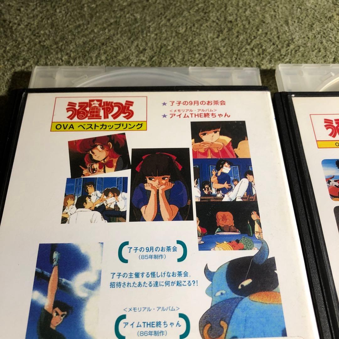 うる星やつら　OVA DVD 4作品セット