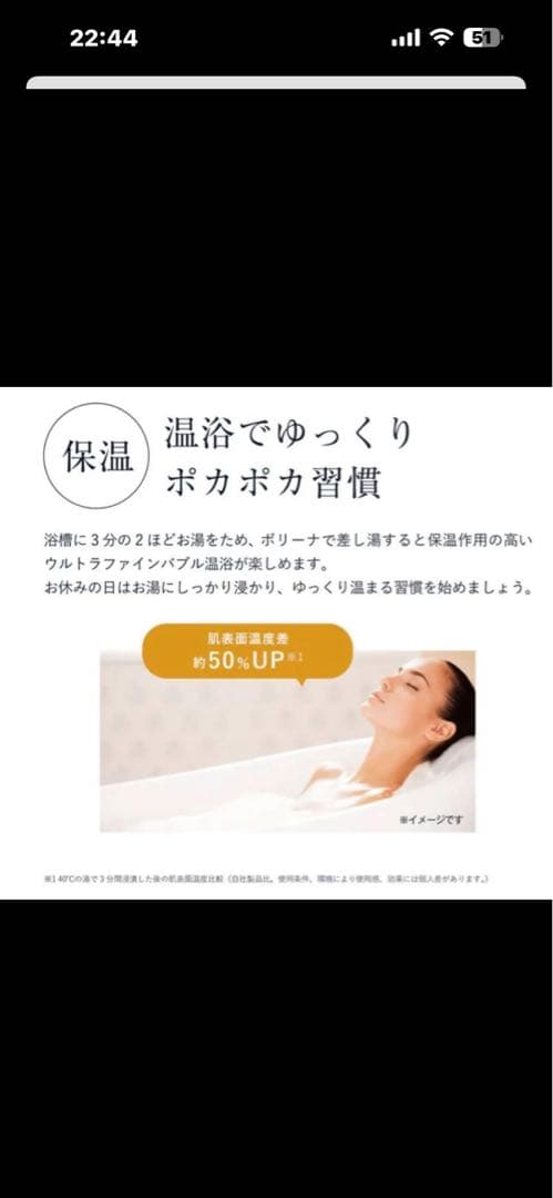 mk⭐︎Bollina Avanti ウルトラファインバブルアヴァンティ
