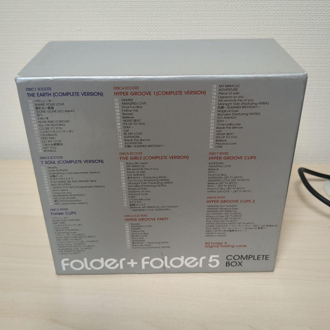 Folder 5/Folder+Folder 5 COMPLETE BOX〈完…