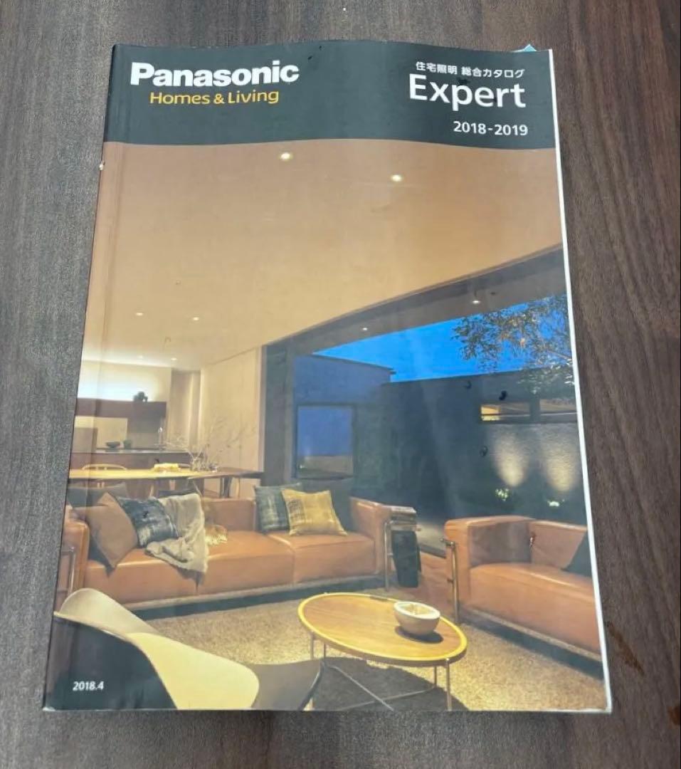 Panasonic カタログ 2014-2023ライト系 Expertセット